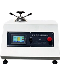 AXQ-5Y 金相试样镶嵌机